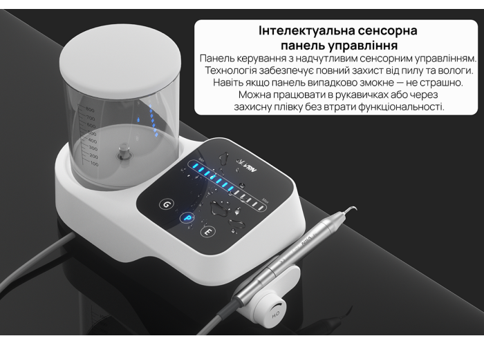 Ультразвуковий скалер VRN-Q5 Ультразвуковий скалер VRN-Q5